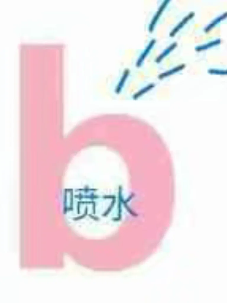性癖选择💞全性向